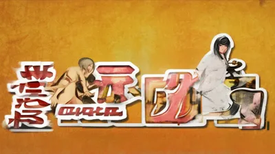 8月30日矮人要塞兑换码大放送，珍稀道具等你拿